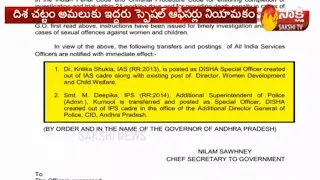 AP Govt appoints Special Officers for Disha ACT | Details | Sakshi TV
