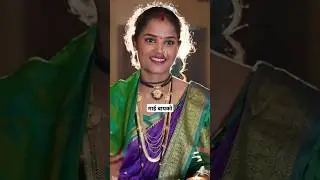 De Male Bhav | दे मले भाव | Nikita Chavhan | Ajinkya Kalsarpe | bvsumeE