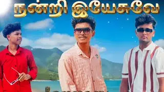 Ai உதவியுடன் கடவுளுக்காக சிறிய முயற்சி, நன்றி இயேசுவே✝️🥰