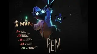 ЕДИНСТВЕННЫЙ ПРАВИЛЬНЫЙ ГАЙД НА РЕМА | DEADLOCK