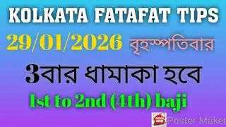 5 Awesome Kolkata Fatafat Life Improvement Tips That Work Fast | Daily Hacks
