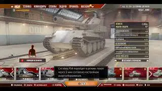 PS4 от VITALIY__36RUS