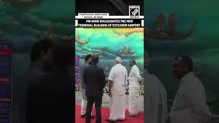 Tamil Nadu: PM Modi inaugurates and inspects the new terminal building of Tuticorin Airport