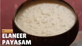 Elaneer payasam recipe | Tender Coconut Kheer Recipe | karikku payasam