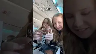 пробуем дубайский шоколад 🍫 #шортс #тикток