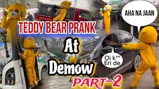 Teddy bear prank At Demow.....😂😂Part-2