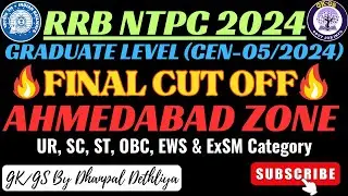RRB NTPC 2024 Graduate Level Final Cut Off 🔥| CEN-05/2024 Cut Off After Typing & Psycho Test💯