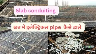 slab conduiting kaise kare | छत मे conduit कैसे डालते है| electrical work