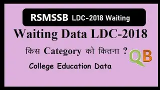 RSMSSB | LDC-2018 Waiting List Data |