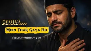 Only You Are My Support | Maula Prayer Song | Sad Sufi Hit
