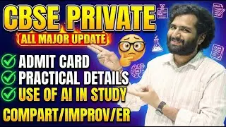 CBSE Private Candidate Exam 2026 | Admit Card, Dates, Syllabus, AI Help Practical Exam & Result Date