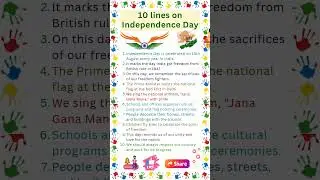 Independence Day | 10 Line on Independence Day | Essay on Independence Day | Independence Day Speech