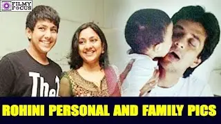 Actress Rohini Rare And Personal Pics With Family || Rohini || Raghuvaran|| Filmy Focus