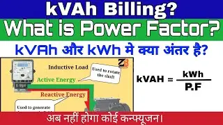 What is Power Factor in Electricity Bill ? | What is kVAh billing? | All about kVAh and kWh.