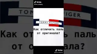 Tommy Hilfiger || как отличить паль от оригинала?