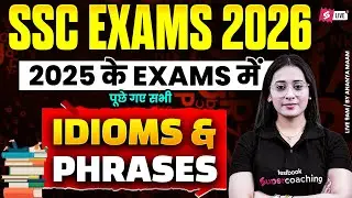 Idioms and Phrases asked in SSC Exams | Idioms for SSC CGL/ CHSL | Idioms in English by Ananya Ma’am