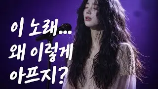 못다 핀 인연 | 끝내 전하지 못한 사랑