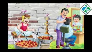 Urdu Alphabet | Jeem Family (ج، چ، ح، خ) | Learn Urdu Letters with Fun Activities!