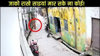 Hapur: Elderly Woman Narrowly Escapes as Building Collapses Just Seconds After She Walks By