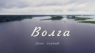 Июль, река Волга (river Volga) Mavic Mini | Cinematic footage