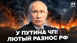 💥АДСКИЙ УДАР по РФ! Порт Путина ВЫНЕСЛИ В ХЛАМ, россияне В ИСТЕРИКЕ. Рютте УНИЗИЛ Кремль