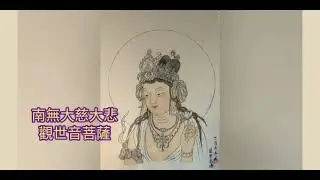 571135-31 心經大悲咒大明咒