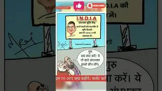 #indiavsnda #ndavsindia #india