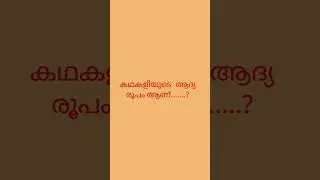 LSS MODEL QUESTIONS FOR CLASS 4 PREPARATION FOR LSS EXAMINATION 2023 MALAYALAM PREPARATION FOR LSS