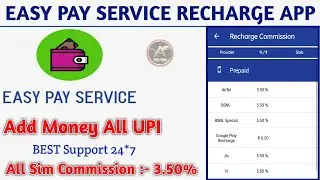 Easy Pay Service Full Reviews | Easy Pay Service Recharge App | Easy Pay Service Recharge Commission