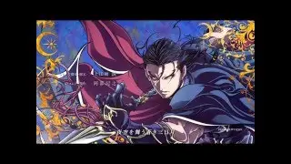 OP 1 Arslan Senki