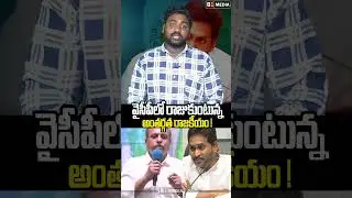 వైసీపీలో రాజుకుంటున్న అంతర్గత రాజకీయం ! | Internal Politics in YCP | Ys Jagan | Sajjala | B1 Media