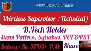 wireless Supervisor Recruitment in West Bengal Police RB 2021| WBPRB Wireless Supervisor Vacancy