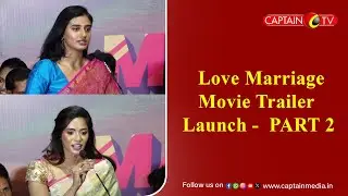 Movie Love Marriage Trailer Launch -  PART 2