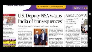 English Newspaper Reading | The Hindu Reading in English Today |  The Hindu reading