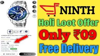 Ninth ₹9 Holi Offer Today | Online Free Shopping kaise kare 2022 | Free Shopping Offer 2022