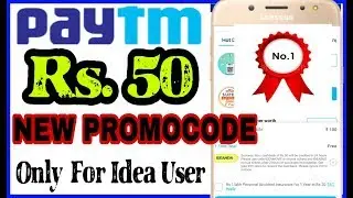 Paytm April 2018, Paytm Official Promo Code, Paytm Latest Offer Today, New Add Money Promo Code