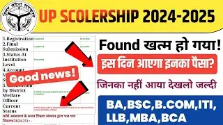 Scholarship and Fee Reimbursement could not be disbursed due to unavailability of fund