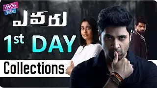 Evaru Movie First Day Box Office Collections | Adivi Seshu | Regina Cassandra | YOYO Cine Talkies