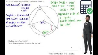 2025 June H P3 Q20) Circle Theorems