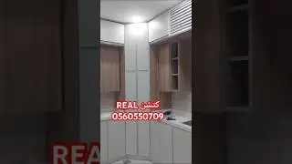 #kitchen #real #saudiarabia #jeddah #souq7 #foryou #viralvideo #explore #music #trending #shorts