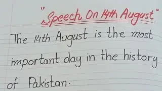 Short essay about on 14 August independence day in English #english #14august