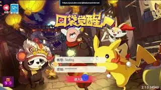 Megamon Private Server  | Registration and Login