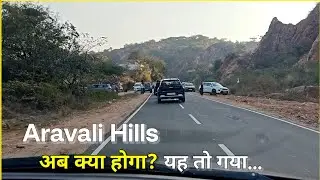 Aravali Hills का अंत? | Sector 75A Gurugram | Destruction की सच्चाई #AravaliHills#savearavali