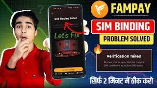 fampay sim binding problem | sim binding failed fampay | fampay sim binding failed 2025