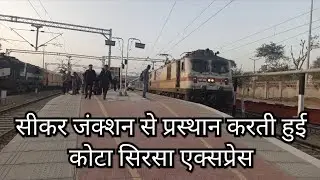 Departing from Sikar Junction, via Loharu, to go to Sirsa: Kota - Sirsa Express