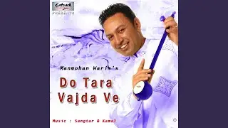 Do Tara Vajda Ve