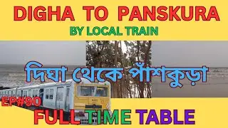 How to Reach Panskura from Digha by Local Train-বাজেট সৈকত ভ্রমণ-EP#90.