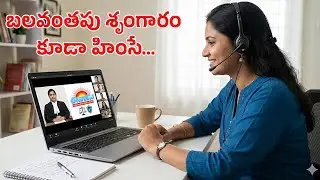 మహిళల భద్రత.. చట్టాలు.. ఈనాడు ఉచిత వెబినార్‌ @eenadu-news #womensafety #womenlaw
