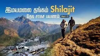 Adventure Journey into the Himalayas || Hunting Pure Shilajit || Ancient Villages of Nepal &ndash; Tamil