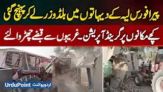 Grand Anti Encroachment Operation In Layyah: Bulldozers Demolish Mud Houses, Evicting Poor Residents